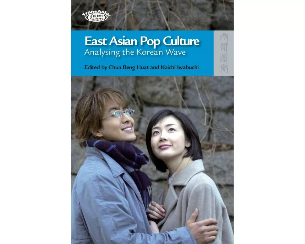 East Asian Pop Culture