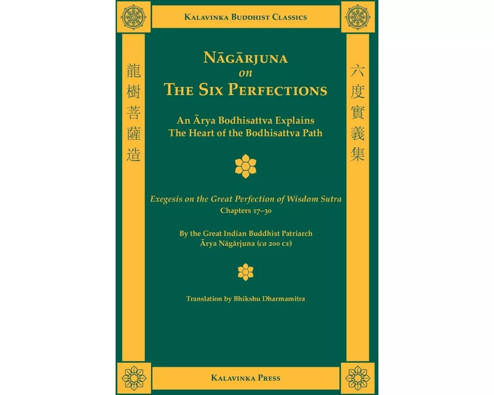 Nagarjuna on the Six Perfections
