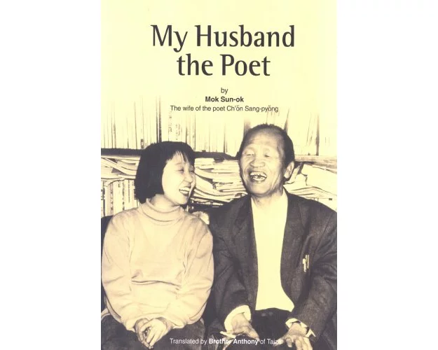 My Husband The Poet