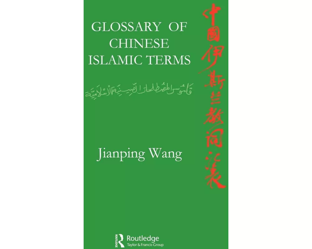 Glossary of Chinese Islamic Terms