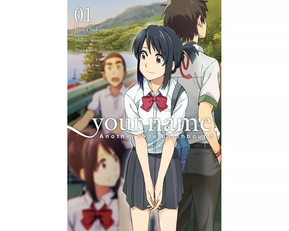 your name. Another Side:Earthbound, Vol. 1 (manga)