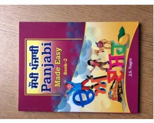 Panjabi Made Easy Book 2
