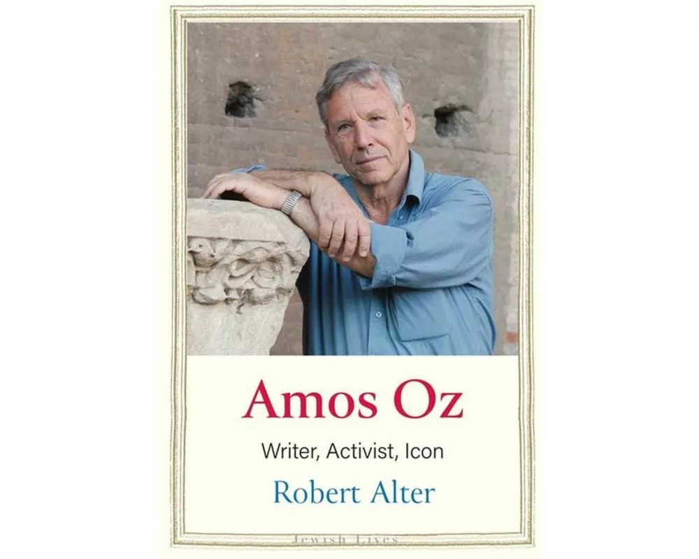 Amos Oz