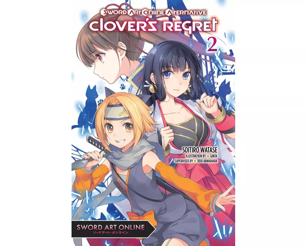 Sword Art Online Alternative Clover's Regret, Vol. 2 (light novel)
