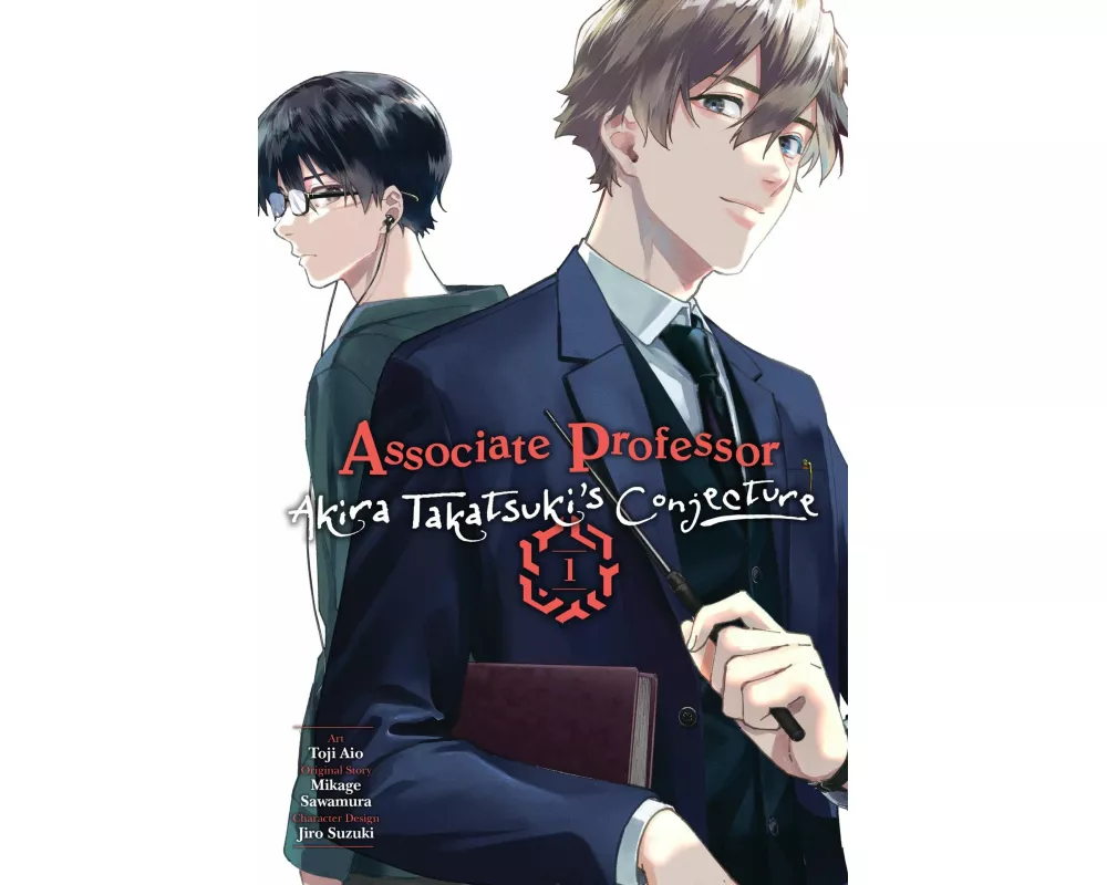 Associate Professor Akira Takatsuki's Conjecture, Vol. 1 (manga)