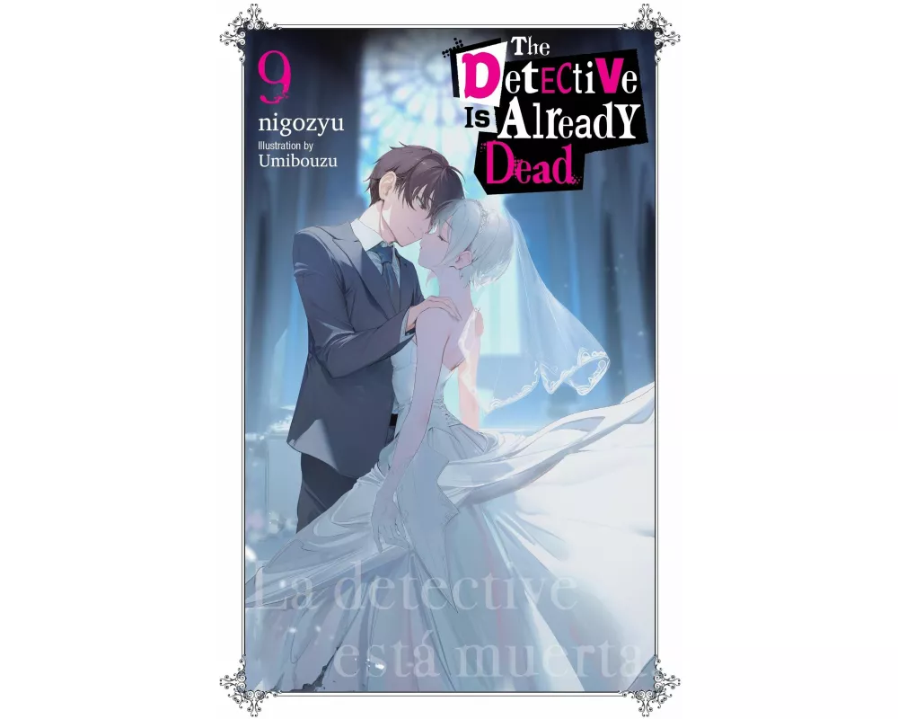 The Detective Is Already Dead, Vol. 9