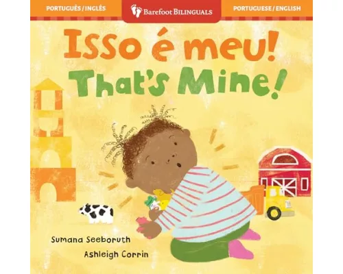 That's Mine! (Bilingual Portuguese & English)