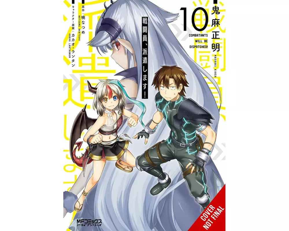 Combatants Will Be Dispatched!, Vol. 10 (Manga)
