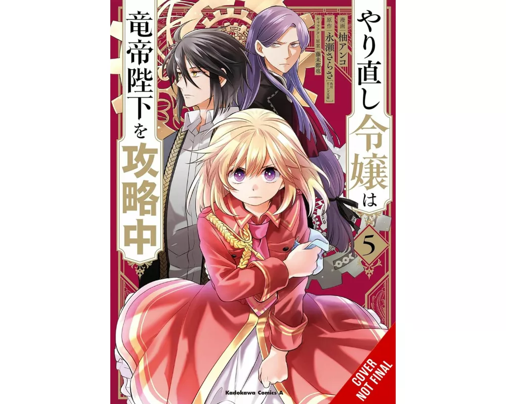 The Do-Over Damsel Conquers the Dragon Emperor, Vol. 5 (manga)