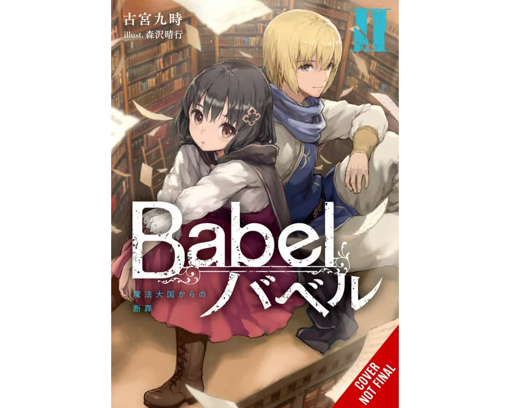Babel, Vol. 2
