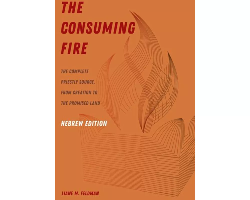 The Consuming Fire, Hebrew Edition