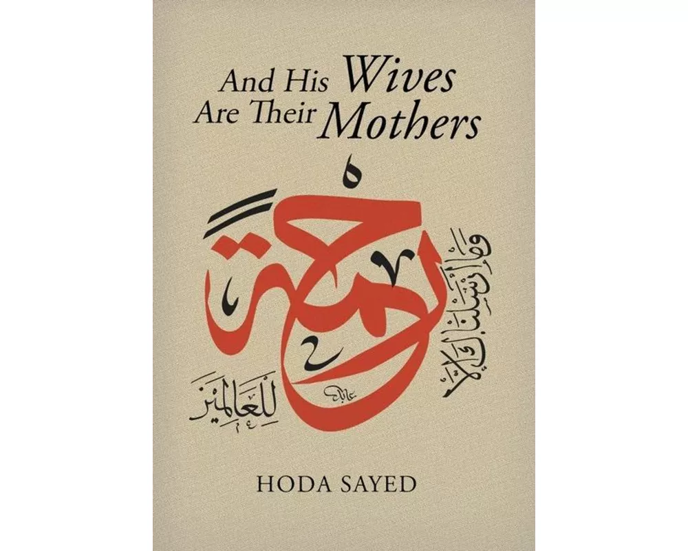 And His Wives Are Their Mothers