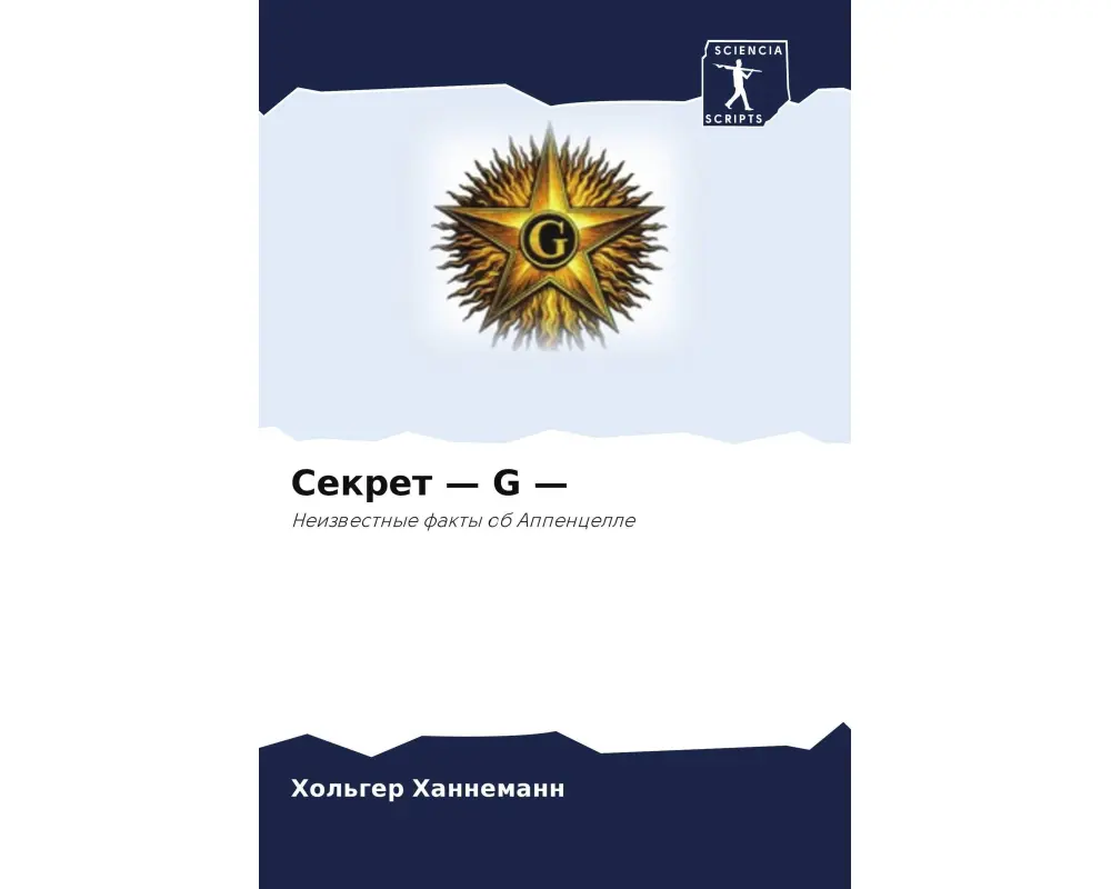 Sekret - G -