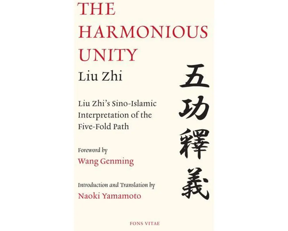 The Harmonious Unity
