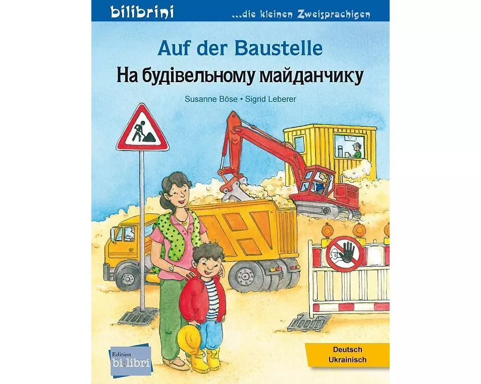 Auf der Baustelle (Deutsch-Ukrainisch)
