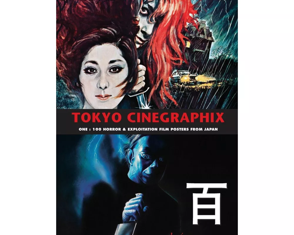Tokyo Cinegraphix 1