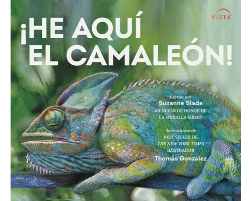 ¡He Aquí El Camaleón!