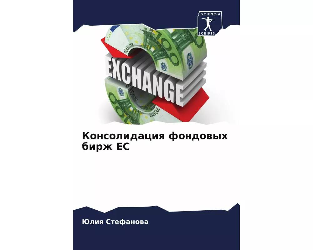 Konsolidaciq fondowyh birzh ES