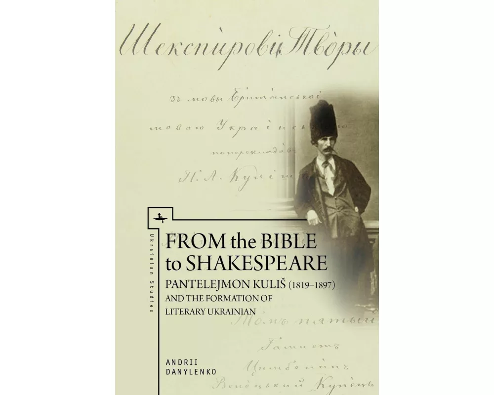 From the Bible to Shakespeare