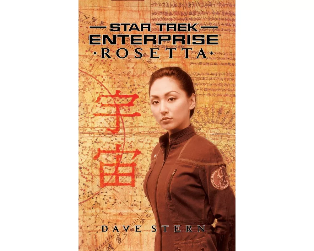 Star Trek
