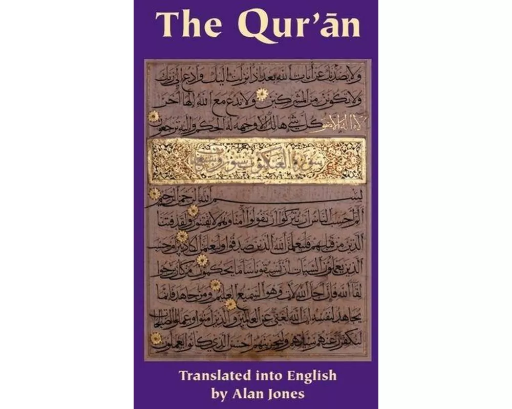 The Qur'an