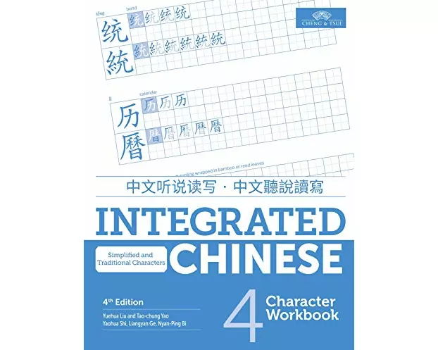 Integrated Chinese 4th Edition