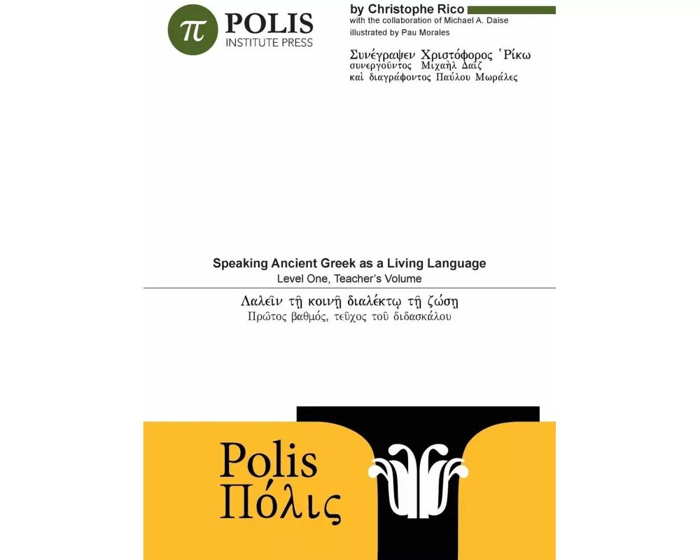 Polis