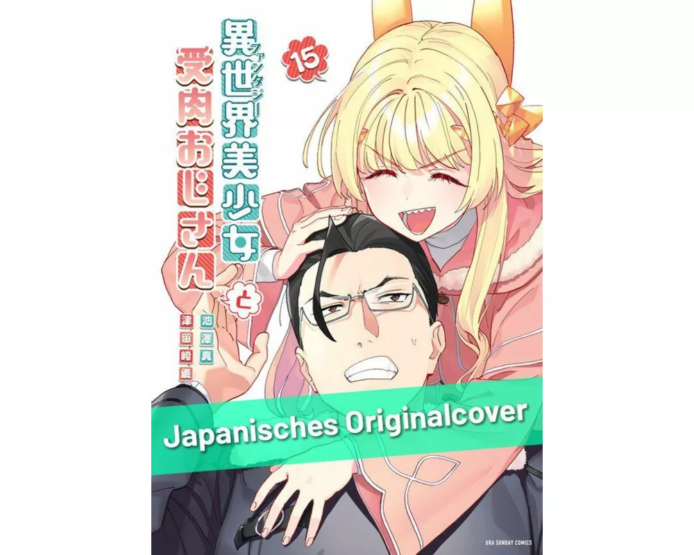 Fabiniku 15