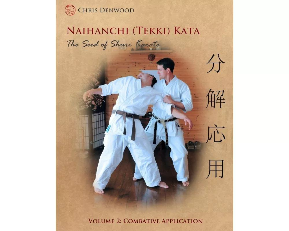 Naihanchi (Tekki) Kata