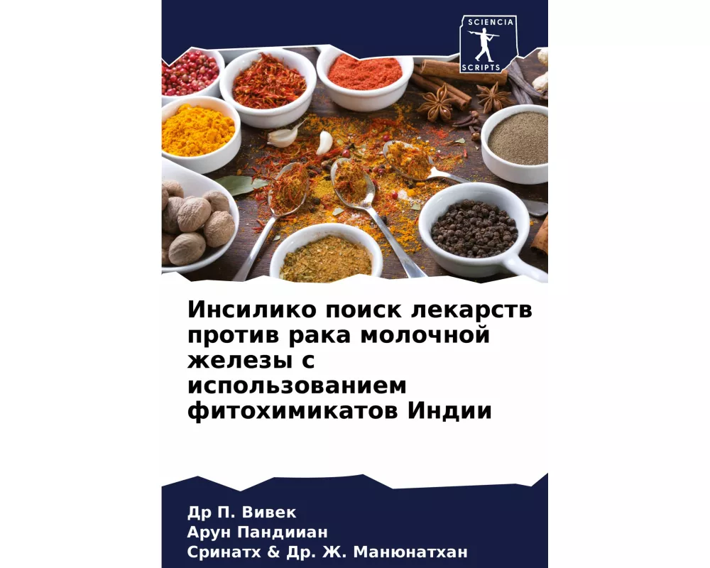 Motivation