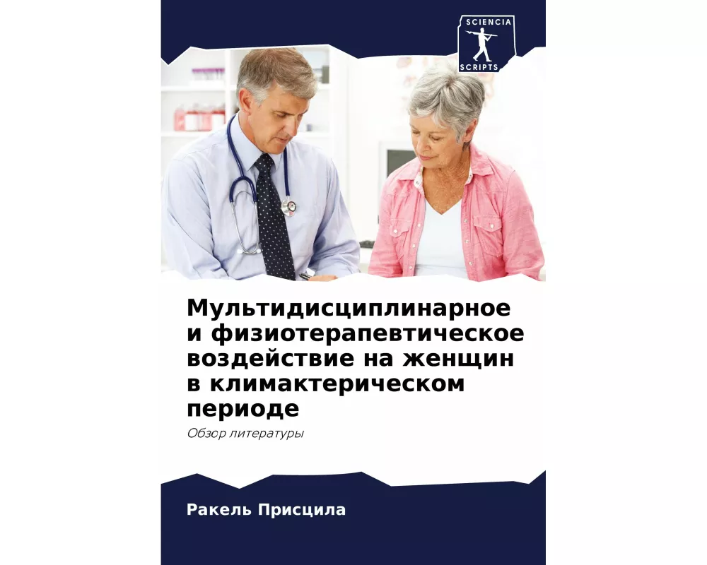 Credit Repair Kit