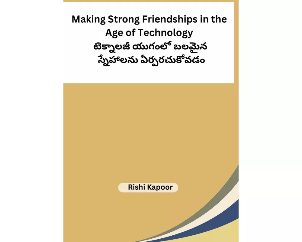 Making Strong Friendships in the Age of Technology