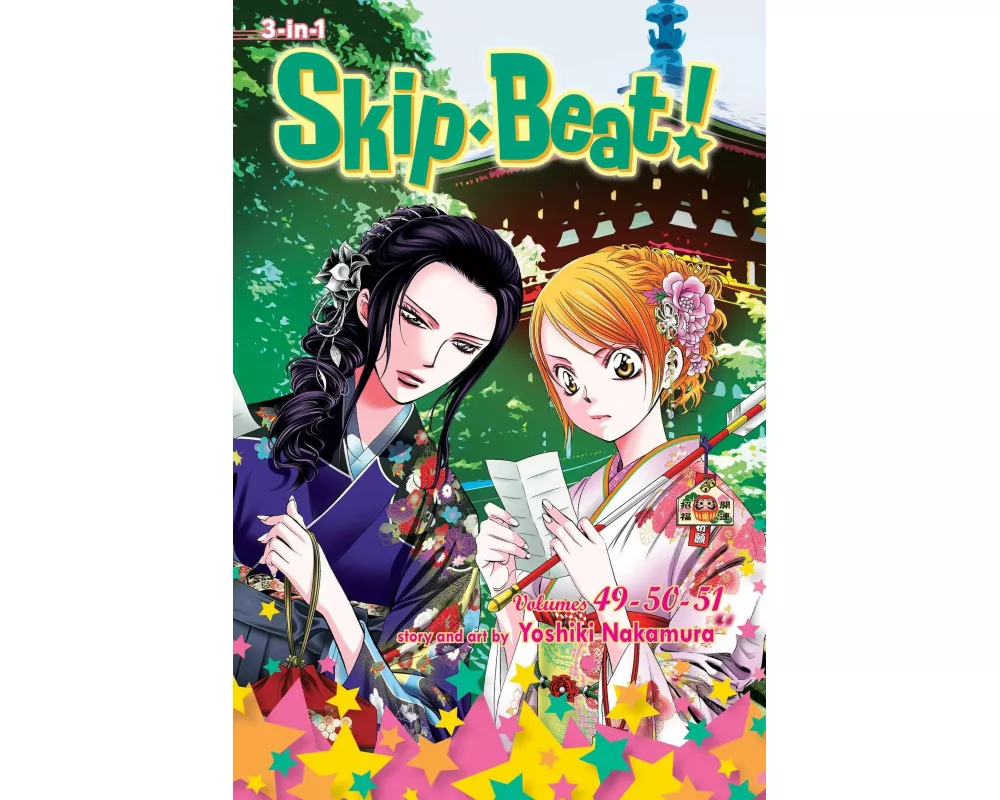 Skip·Beat!, (3-in-1 Edition), Vol. 17: Volume 17