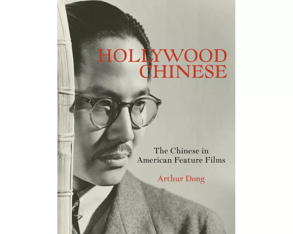 Hollywood Chinese