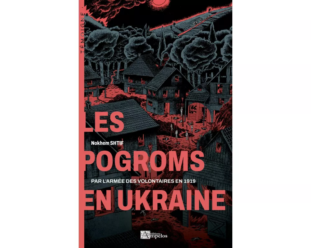 Les pogroms en Ukraine