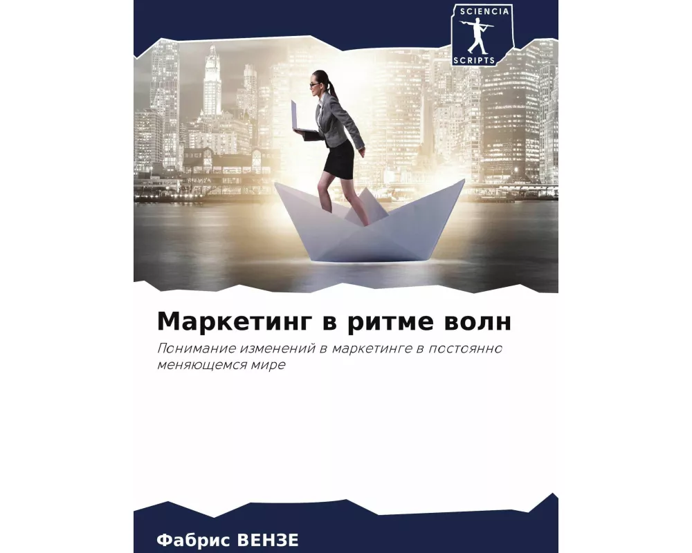 Marketing w ritme woln