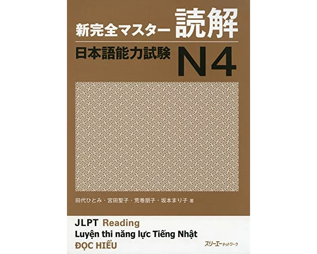 Jlpt N4 Reading Comprehension