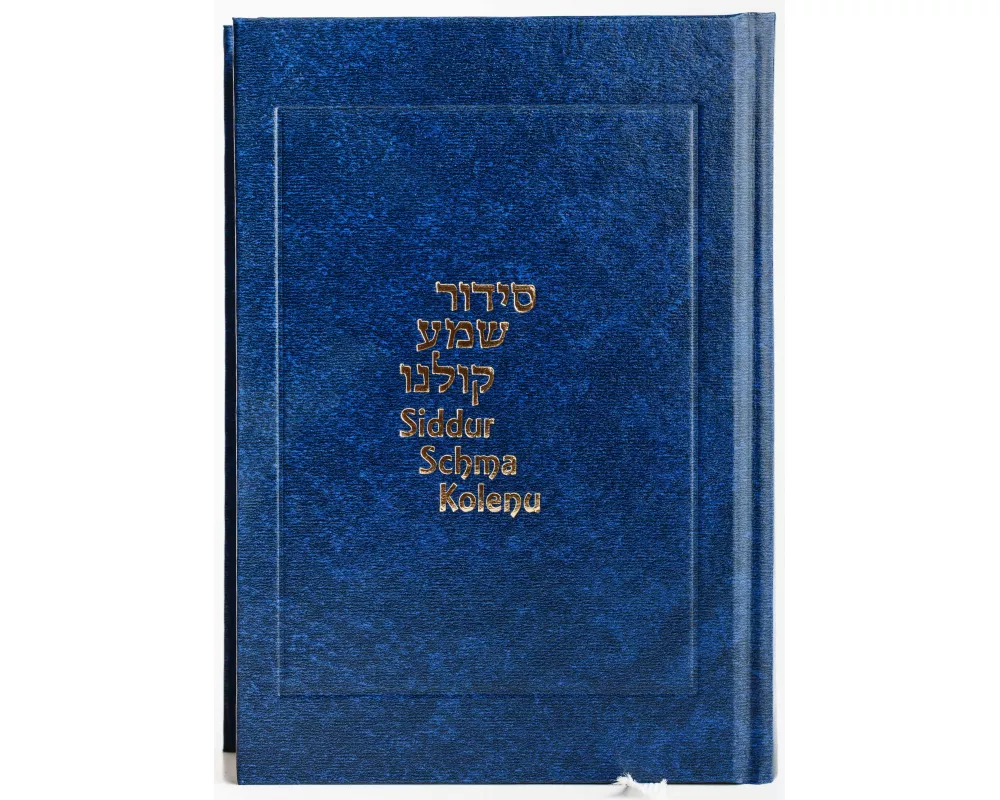 Siddur Schma Kolenu - Taschenausgabe