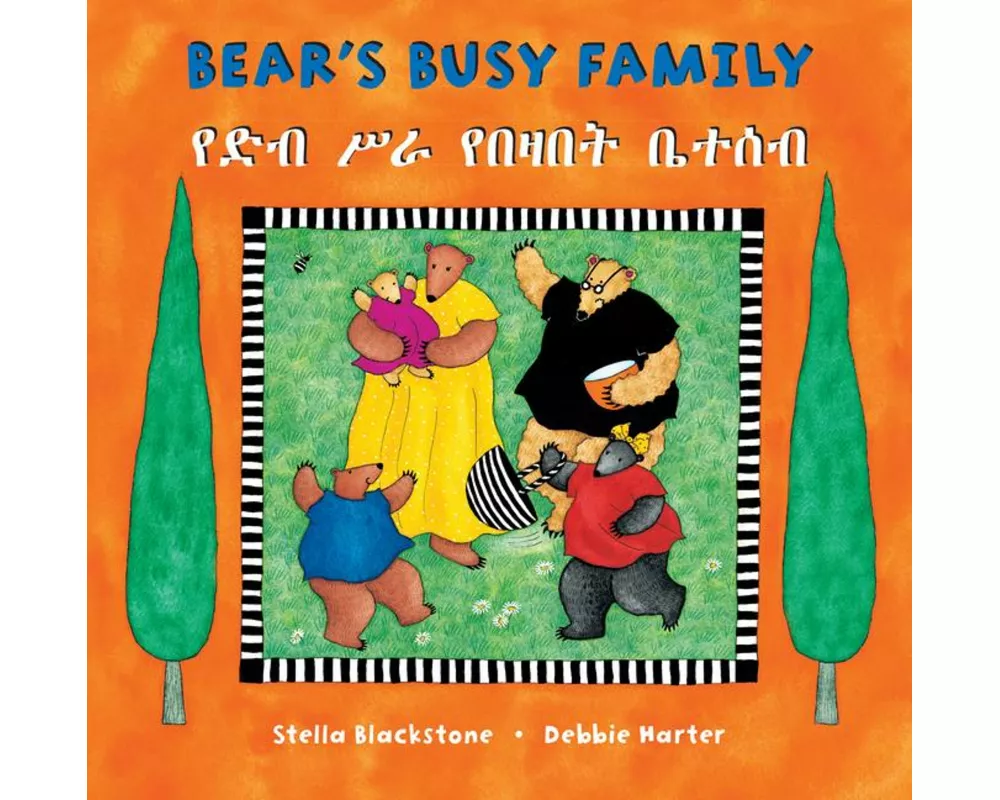 Bear's Busy Family (Bilingual Amharic & English)