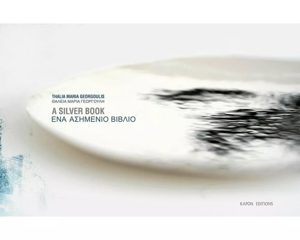 A Silver Book, recent work by Thaleia-Maria Georgoulis