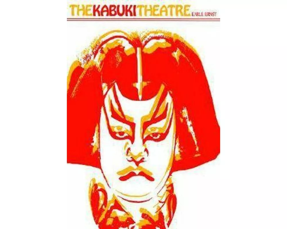 The Kabuki Theatre