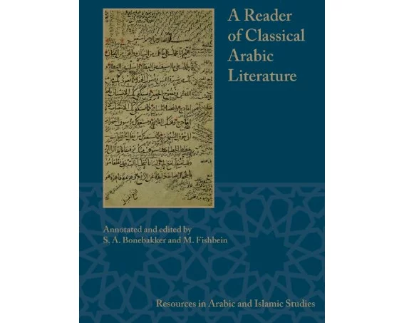 A Reader of Classical Arabic Literature