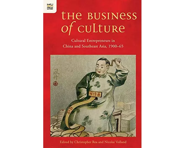The Business of Culture