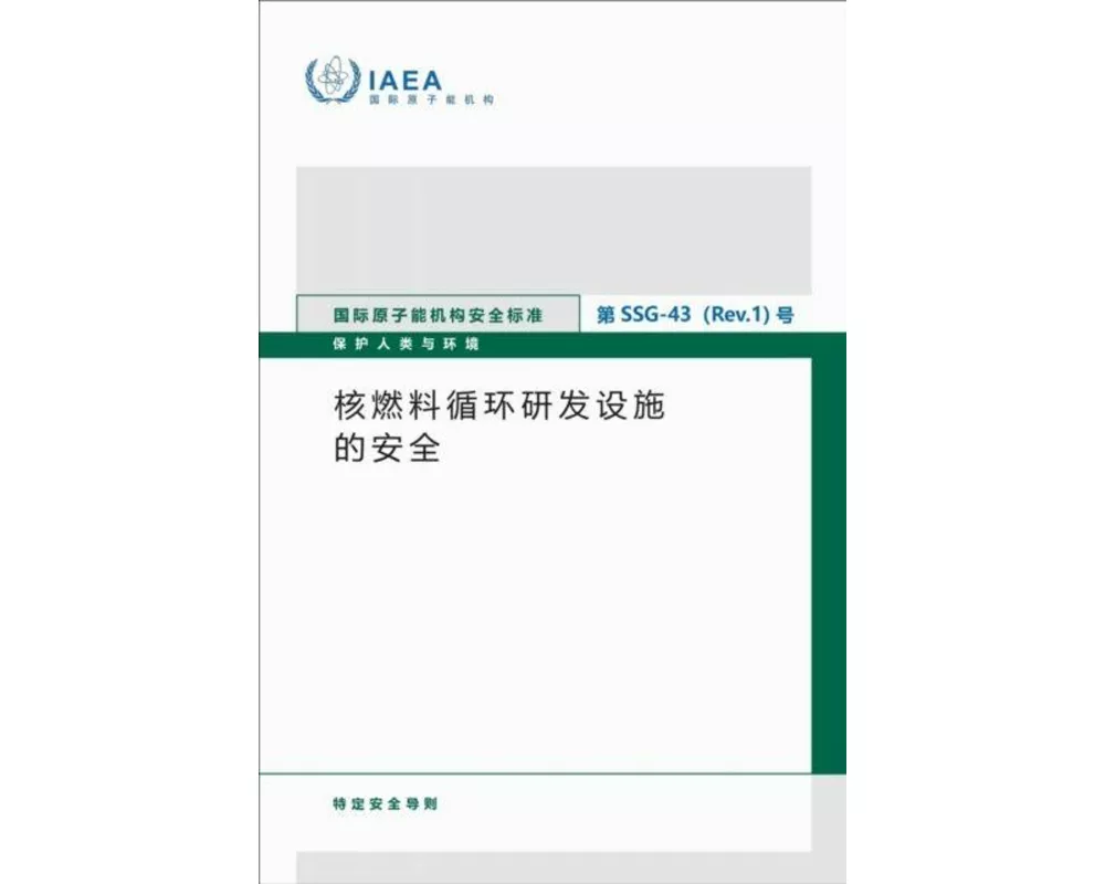 Safety of Nuclear Fuel Cycle Research and Development Facilities