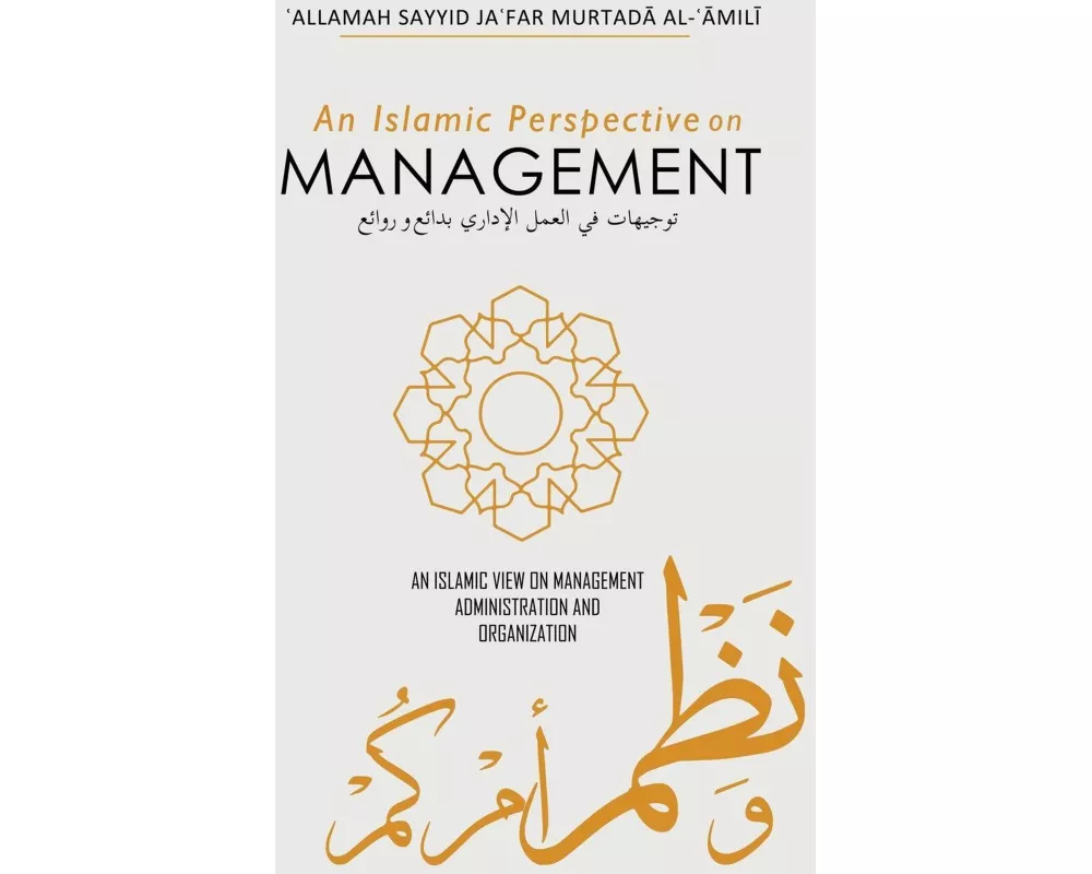An Islamic Perspective on Management