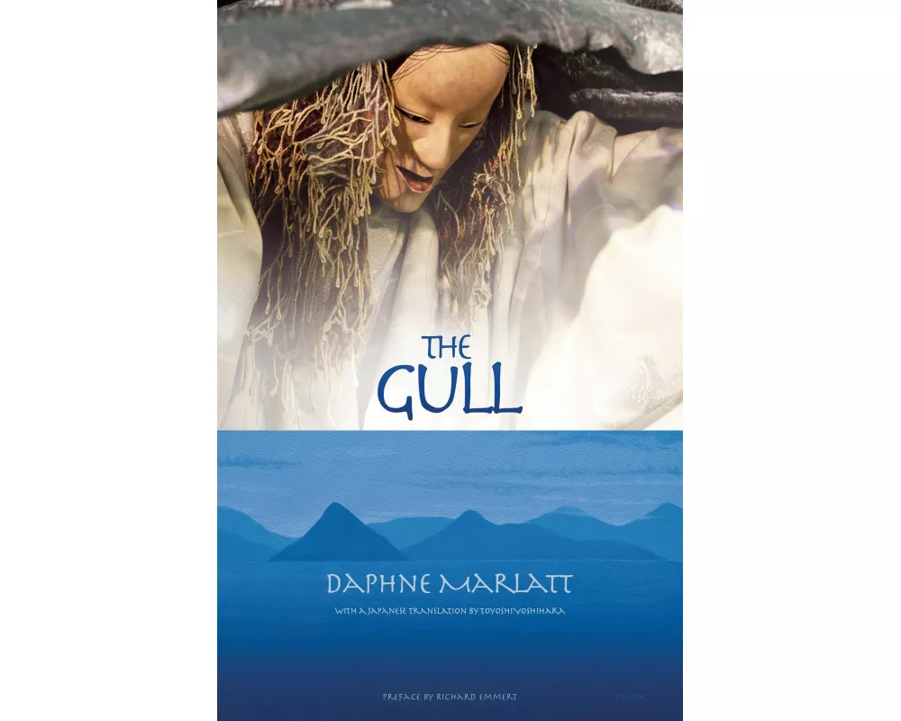 The Gull