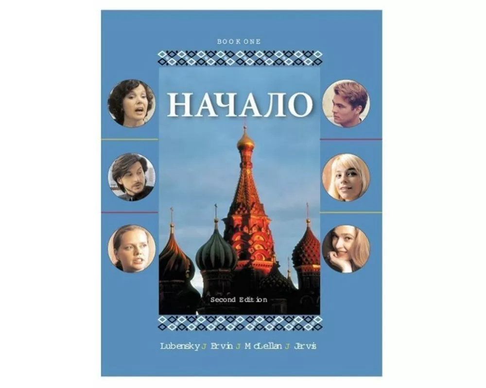 Nachalo Book 1 Listening Comprehension Audio Cd (Component)