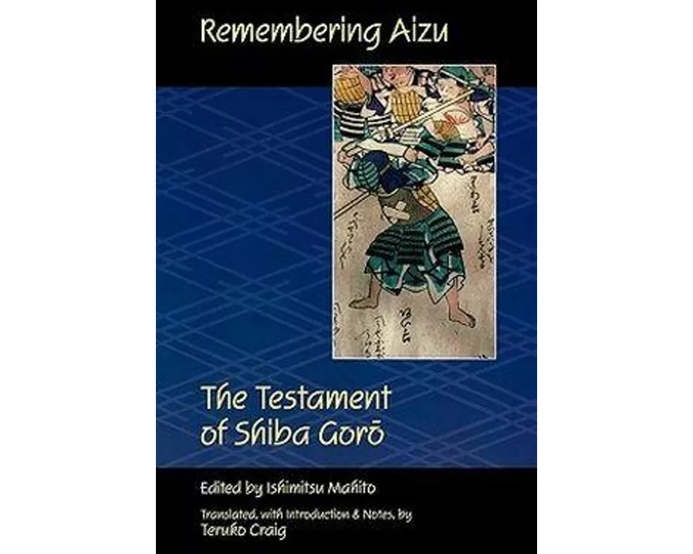 Remembering Aizu