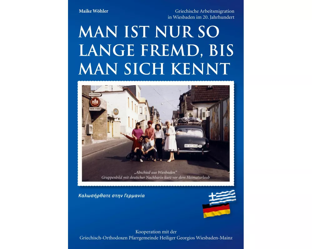 Man ist nur so lange fremd, bis man sich kennt