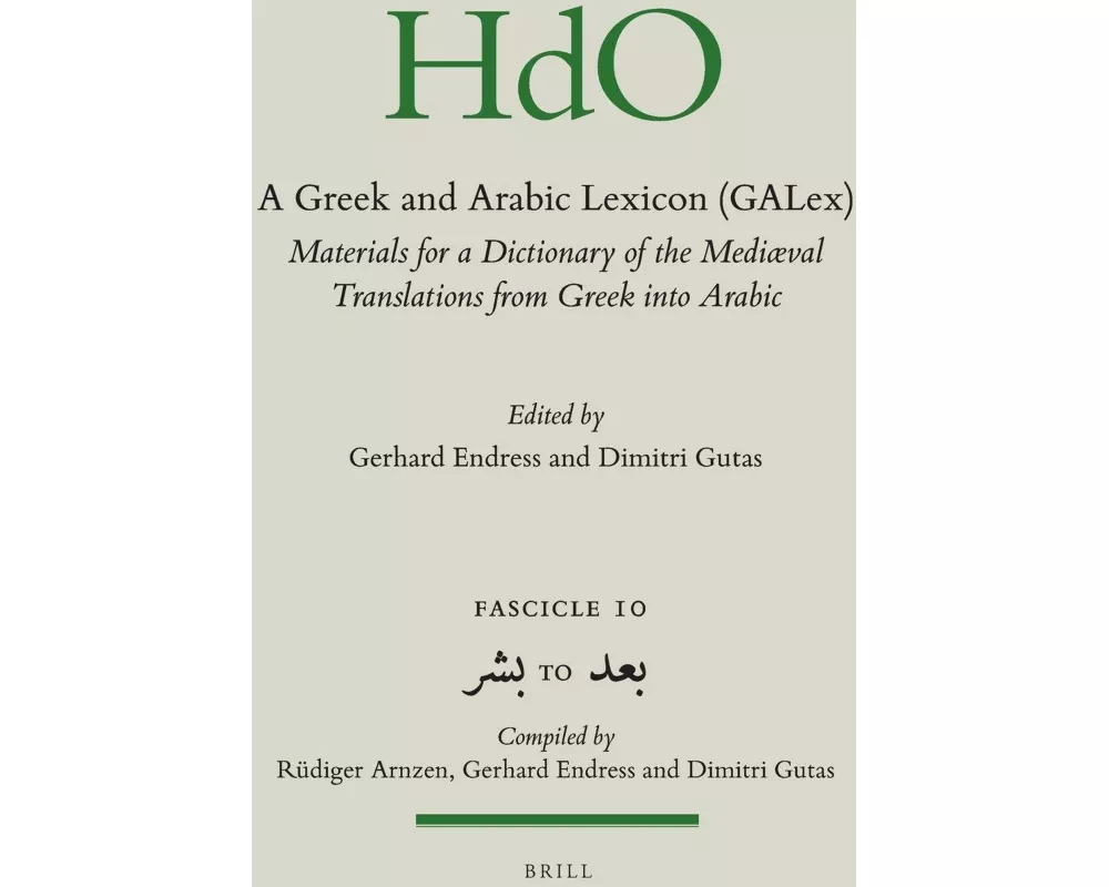 A Greek and Arabic Lexicon (Galex)